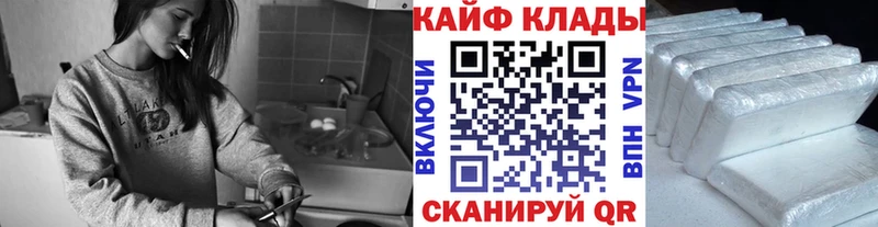 Купить Галич МЕГА как войти  Меф  ГАШ  Каннабис 