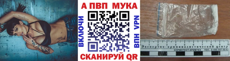 где можно купить наркотик  Галич  Alpha PVP кристаллы 