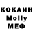 Кодеиновый сироп Lean Purple Drank Olegs Dailidko