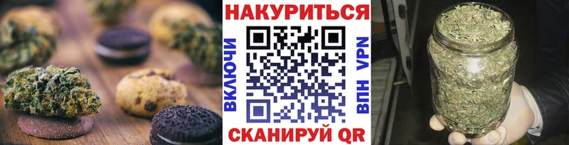 как найти закладки  Галич  Печенье с ТГК марихуана 