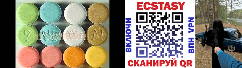 Ecstasy Дубай  Галич 