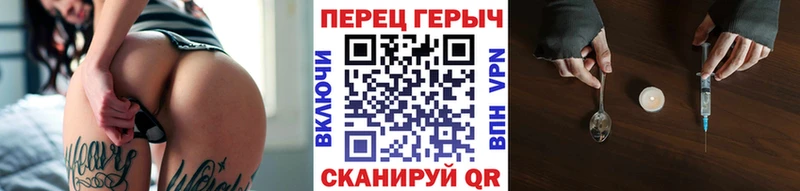 ГЕРОИН VHQ  Галич 