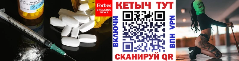цена наркотик  Галич  гидра ONION  КЕТАМИН VHQ 