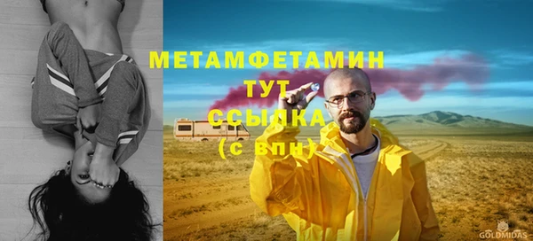 кокаин Дмитровск