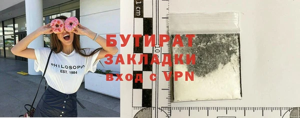 ALPHA PVP Дмитриев