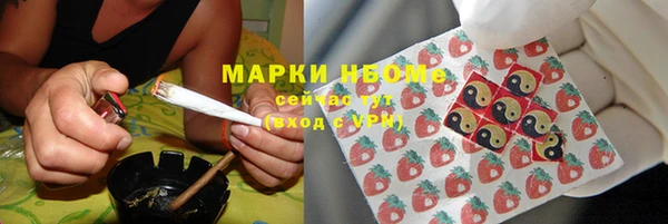 кокаин Дмитровск