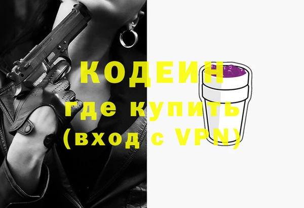 кокаин Дмитровск