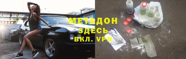 ALPHA PVP Дмитриев
