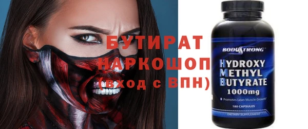 мяу мяу мука Дмитров
