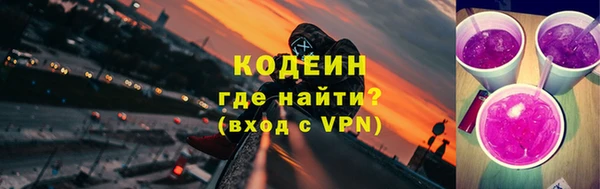 кокаин Дмитровск