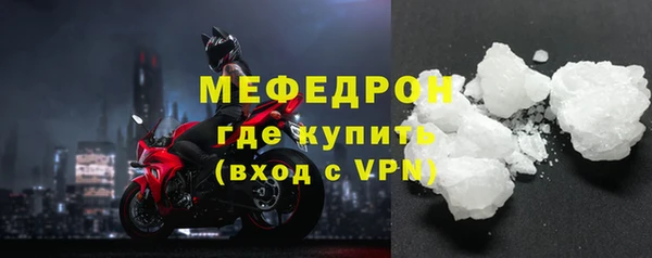 кокаин Дмитровск