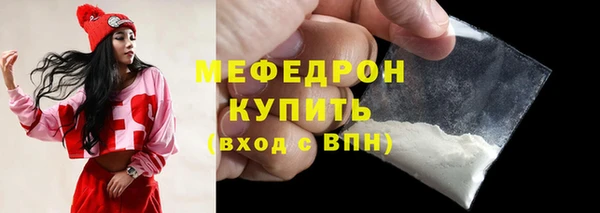 мяу мяу мука Дмитров