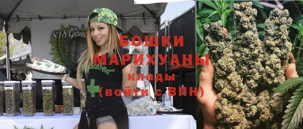 кокаин Дмитровск