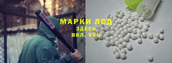 кокаин Дмитровск