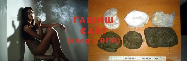 кокаин Дмитровск
