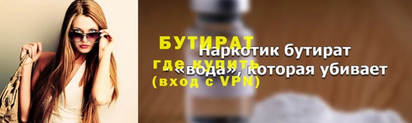 кокаин Дмитровск
