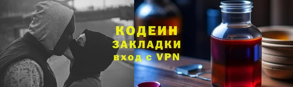 ALPHA PVP Дмитриев