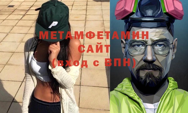 кокаин Дмитровск