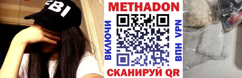 дарнет шоп  Галич  Метадон мёд 