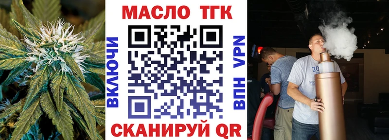 наркошоп  Галич  Дистиллят ТГК THC oil 