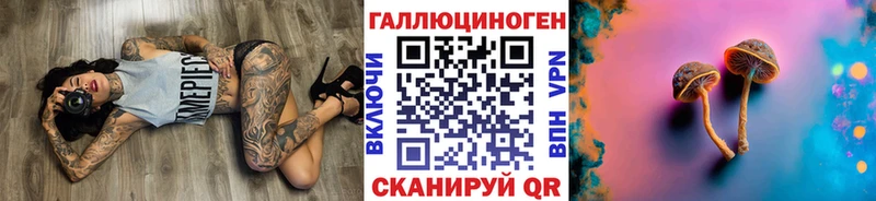 Псилоцибиновые грибы Psilocybine cubensis Галич