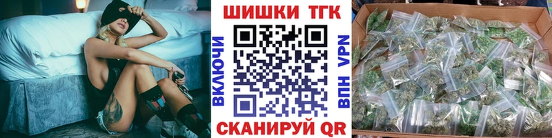 купить  цена  Галич  блэк спрут зеркало  Каннабис индика 
